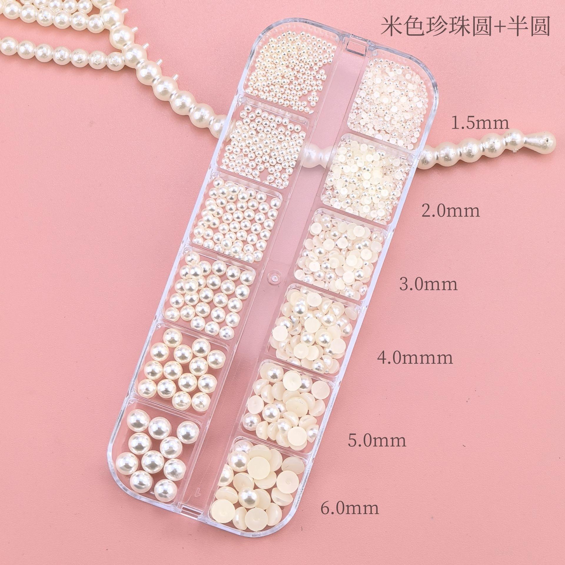 米白珍珠圆+半圆1-6_副本