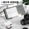 Adaptador de Doble Propósito para iPad Apple Tipo C Otg Lector de Tarjetas SD para Cámara de Puerto Único Adaptador de Tarjeta de Memoria
