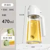 Garrafa Spray de Óleo de Vidro para Uso na Cozinha, Design Integrado de Spray e Despejo, Sem Gotejamento, Controle Preciso de Óleo, Garrafa de Óleo Tipo Pressão