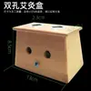 Caja de moxibustión palo de moxa Dispositivo de moxibustión caliente caja de moxibustión de un agujero de doble agujero de tres agujeros de cuatro agujeros de seis agujeros Caja de moxibustión caliente