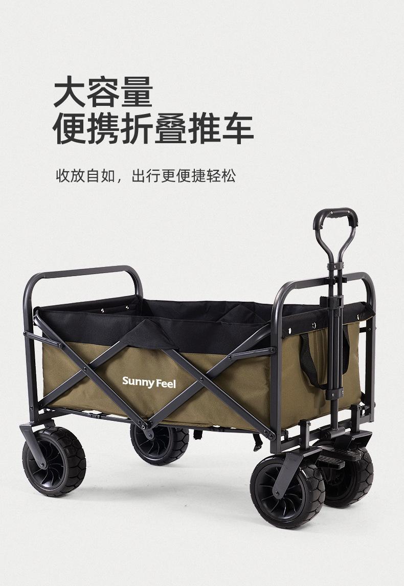 露营推车_03.jpg