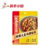 Haidilao dulce y fragante estofado de cerdo estofado salsa agridulce sopa agria olla caliente de res condimento alimenticio caja entera venta al por mayor