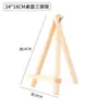 Trípode de Madera Maciza Caballete Pequeño 18X24cm Mini Caballete Trípode Soporte para Tablero de Letras Venta al por Mayor de Fábrica