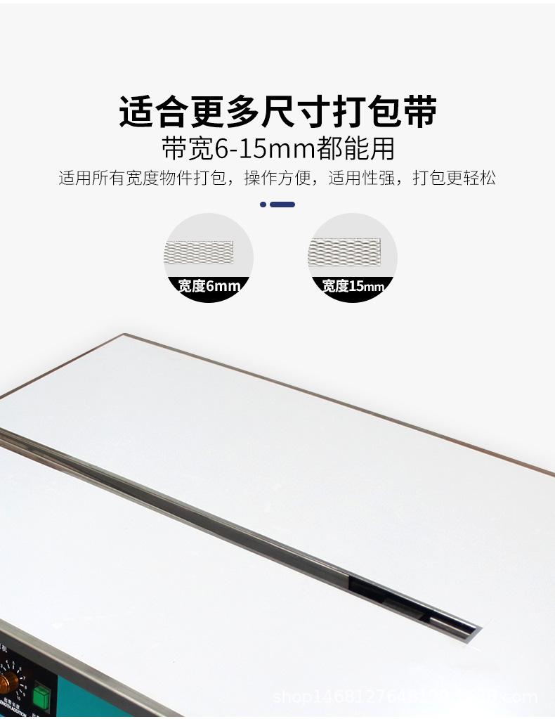 高低台详情_05.jpg