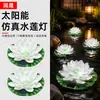 Lámpara de vela electrónica LED impermeable simulación loto de agua flotante lámpara de río puesto de mercado nocturno parque lámpara de deseos decoración de agua