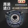 Rolamentos FYH de Kobayashi Seiko do Japão com Mancais UCFC210 UCFC211 UCFC212 Estoque Disponível