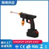 Pistola de agua para lavado de autos portátil con batería de litio para el hogar, lavadora a presión inalámbrica, pistola de agua alta, pistola de agua recargable para lavado de autos