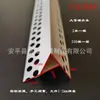 Zhuofu Building Materials Factory Parede externa Construção especial pvc Plástico Eagle Beak Gotejamento Linha Pequena, Média e Grande Linha Gotejamento