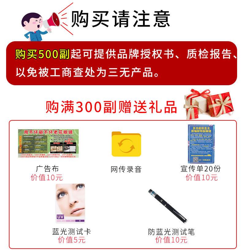 3860金边有度数-183_01