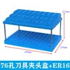 Suporte de Armazenamento CNC para Brocas Fresadoras 187 Furos Suporte para Mandril de Pinça Suporte para Pinças Prateleira Empilhável Multicamadas