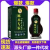 Jin Zhilong 15ML versión mejorada, dropshipping de una pieza, venta al por mayor del fabricante