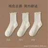 Calcetines con Borde Fruncido para Mujer, Blanco Crema y Negro, Estilo Uniforme Escolar Japonés, Calcetines Holgados de Estilo Ins Japonés JK