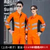 Conjunto de Ropa de Trabajo de Primavera y Otoño para Hombre con Tira Reflectante para Saneamiento, Ingeniería Municipal, Paisajismo, Rescate en Carretera, Protección Laboral en Construcción