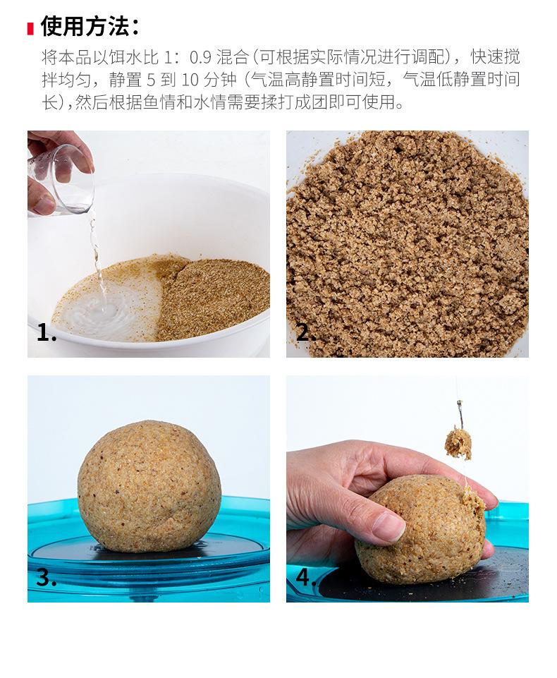 武汉天元大鲫终结者350g麸香鱼食可搓拉邓刚同款饵料野钓鲫鱼