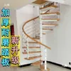 Escalera de Caracol Interior Ático Pequeño Completo Dúplex Villa Uso Columna Central Madera Maciza Apartamento Loft Escaleras Giratorias