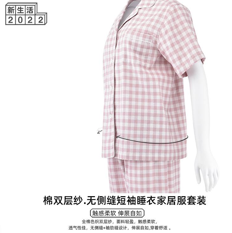 muji棉双层纱无侧缝短袖睡衣无印良品家居服_01.jpg