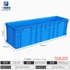 Caja de Logística 1.2m Extra Grande Engrosada Sin Perforaciones Almacenamiento Caja de Rotación Rectangular Estrecha Acuicultura Marco de Plástico Eu