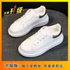 2026 Invierno Casual Versátil Estilo Campus Zapatos de Tabla Estilo Pareja Tendencia Zapatos para Aumentar la Altura Estudiante Suela Gruesa Superficie de Cuero Zapatos Blancos