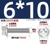 304201 Parafuso de Flange Cruzada de Aço Inoxidável Parafuso de Flange Sextavado Externo Parafuso com Arruela Antiderrapante Mm4M5M6