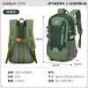 AZELA Mochila Leve para Exterior Mochila da Moda para Viagem Caminhada Esportes Mochila de Grande Capacidade Mochila de Montanhismo