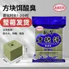 Cubo de Cebo para Pescar Peces para Uso General en Carpa Cabeza de Toro y Peces Ammonoformes Blancos, Cebo para Cañas de Mar, Cañas de Flipping, Cebo Explosivo de Pastel de Salvado