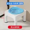 Tina de Baño de Asiento con Taburete para Hombres con Hemorroides, Mujeres Embarazadas, Personas Mayores, Dispositivo para Remojo de Próstata, Herramienta de Limpieza para el Área Privada y Gadget para Lavado de Glúteos