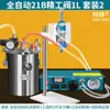 Máquina de Dispensação Totalmente Automática Válvula de Dispensação Conjunto de Panela de Pressão Saída Dupla de Ar Máquina de Dispensação de Cola Válvula de Sucção Traseira Máquina de Injeção de Cola de Silicone AB