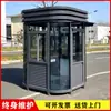 Cabine de Segurança Simples de Sichuan, Cabine de Segurança para Vigia, Estacionamento Comunitário, Cabine de Cobrança de Taxa de Condomínio, Cabine de Segurança Móvel