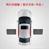 Adecuado para Geely Panda mini cortina parasol succión magnética cortina de privacidad para ventana lateral ICON Ruirui protección solar escudo de aislamiento térmico