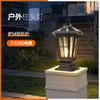 Farol de columna con energía solar para exteriores, impermeable, para patio, jardín, casa, villa, luz de pared para puerta cerrada, estilo chino