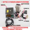 Controlador de Cilindro Programable Varilla Telescópica Neumática Microcomputadora Interruptor Totalmente Automático Booster Electrohidráulico Válvula Solenoide