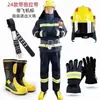 14 Modelos de Trajes de Combate a Incêndio Certificados 3C, Trajes de Proteção para Combate a Incêndio, Conjunto de Seis Peças, 20 Estilos, 17 Modelos, Conjunto de Cinco Peças, Espessado Padrão Nacional