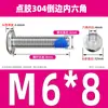 Tornillos de acero inoxidable 304 de cabeza plana grande con hexágono interior, recubiertos de pegamento, avellanados, anti-aflojamiento y anti-desprendimiento, tornillos para muebles avellanados recubiertos de pegamento