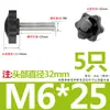 38 # Tornillo con Mango de Flor de Ciruelo, Tornillo de Mano de Baquelita en Forma de Estrella, Mango Mecánico, Mango de Cinco Estrellas, M6M8M10