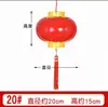 Iluminación de Calle con Cadena para Año Nuevo Chino Decoración Luminosa con Cadena Cadena Luminosa LED Impermeable Acrílico Cadena de Farolillos Rojos Pequeños