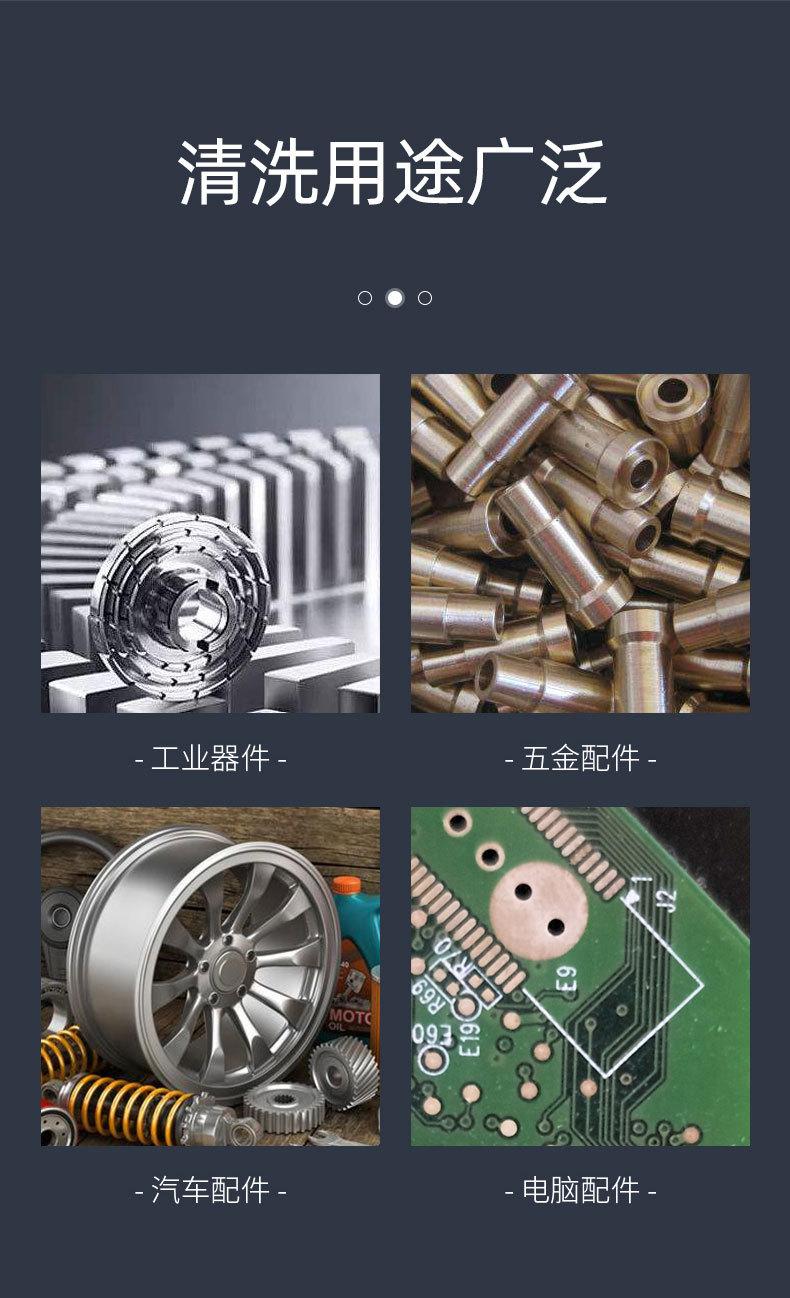阿里巴巴清洗机_04