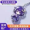 Llavero Personalizado de Acrílico 3D con Resina, Llavero Creativo de Dibujos Animados de Anime, Colgante para Mochila