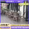 Cadeira de Jantar de Vime Personalizada para Exterior Impermeável e Protetor Solar Salão Café Pátio Jardim Encosto Retrô Francês Mesa e Cadeiras para Exterior