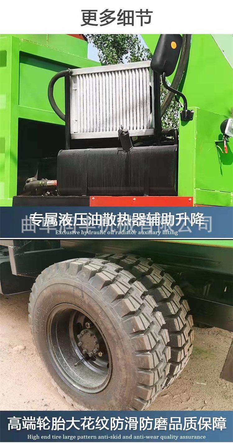 四轮清粪车7.jpg