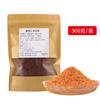 Isca de Pesca, Isca para Pesca Selvagem, Aditivo para Isca de Peixe, Pó para Desenho de Fundo Preto, Isca para Carpa Crucian Atacado