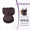 Peluca de cabeza de bola de púas bajas para mujer, pinza para agarrar cabello, paquete de peluca trenzada estilo chino nuevo, por favor siéntete frío, esponjoso, parte posterior de la cabeza, paquete de peluca