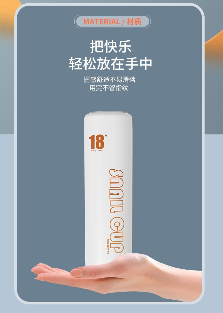 夜霸杯中文详情页_10