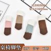 Fundas para Patas de Mesa Tejidas Fundas Protectoras para Pomos de Puerta Dibujos Animados Antideslizantes Resistentes al Desgaste Engrosadas Patas de Silla de Comedor Reducción de Ruido Almohadillas Protectoras para el Hogar