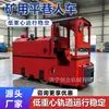 Túnel Principal Plano de Gran Escala Prc18 Túnel Plano Vehículo para Personas-Coches, Vehículo Subterráneo de Minería de Alta Capacidad para Transporte Masivo de Personal en la Mina