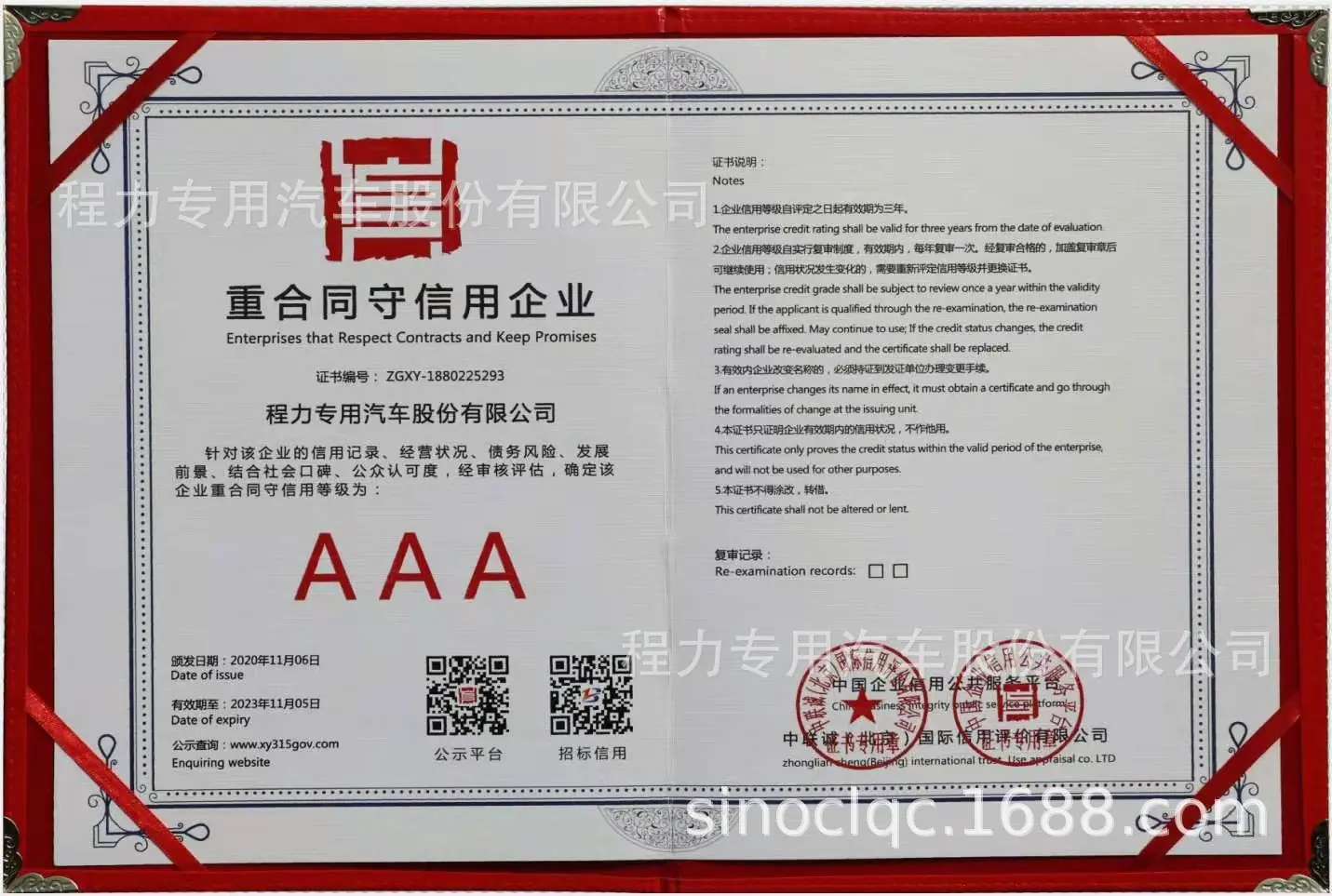 微信图片_20201211114114.jpg