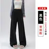 Nuevos Pantalones de Punto Nube Arroz Glutinoso para Primavera y Otoño Sueltos de Cintura Alta Caída Casual Pierna Ancha Perezosos Adelgazantes Pantalones Largos hasta el Suelo