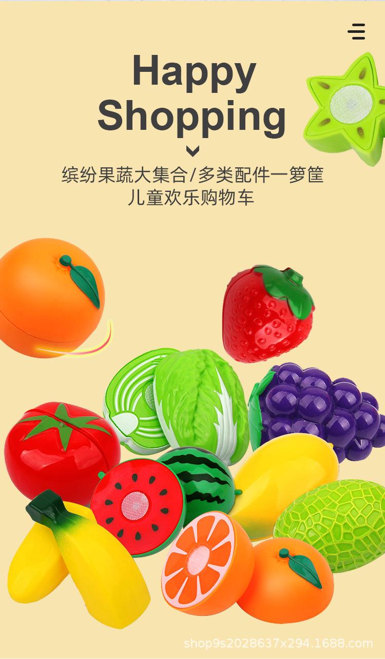 详情购物车