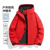 Chaqueta de hombre tres en uno de dos piezas para exteriores, cortavientos, impermeable, de montañismo, chaqueta para mujer, nuevo estilo de otoño e invierno, chaqueta tipo concha