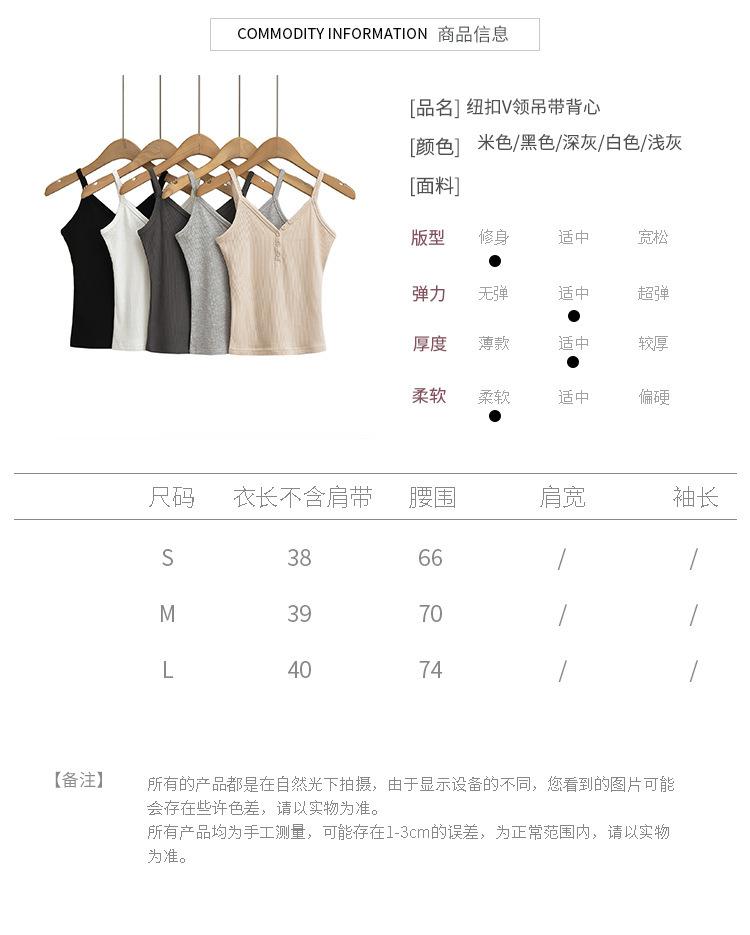 悠米裤子尺码表.jpg
