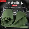 Tela Impermeable, Tela a Prueba de Agua, Lona de Lona de Silicona Resistente al Desgaste, Hule para Exteriores, Tela de Tres Pruebas, Tela de Sombra con Protección Solar